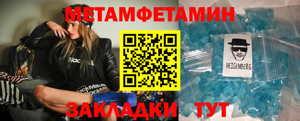 АМФ VHQ  Вход с VPN  Амфетамин  Елабуга 