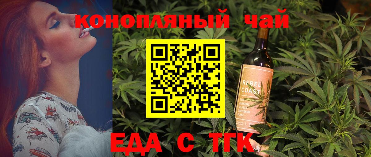 Меф мяу мяу Елабуга