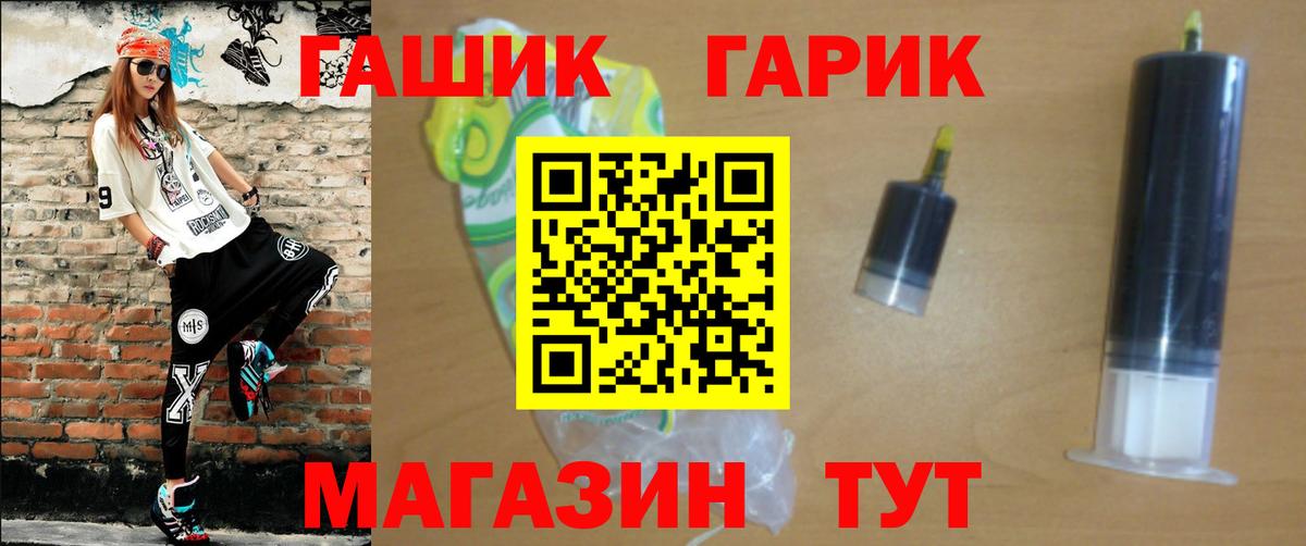 Кокаин  Cocaine  МЕТАМФЕТАМИН  Бошки Шишки  Елабуга  ГАШИШ  Гашиш  Вход с VPN  Меф  