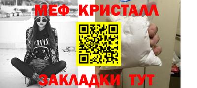 ALPHA-PVP Можайск