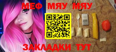 марихуана Боровичи