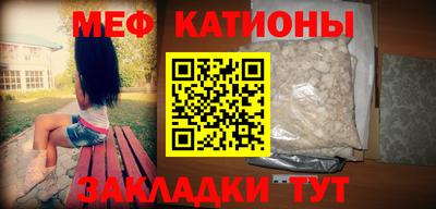 мескалин Можга