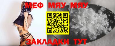 ALPHA-PVP Можайск
