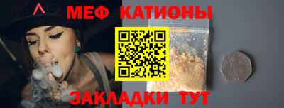 трава Моздок