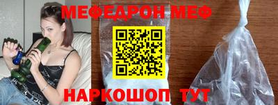 мескалин Можга