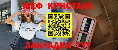 трава Моздок
