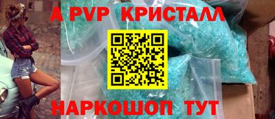 мескалин Можга