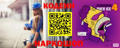 трава Моздок