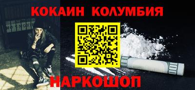 мескалин Можга