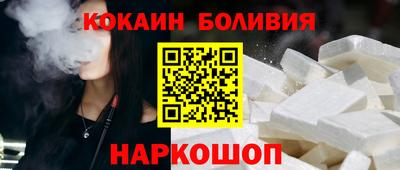 ALPHA-PVP Можайск