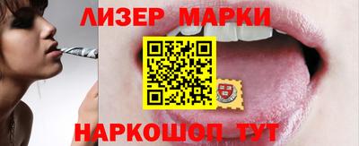 мескалин Можга
