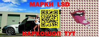 мескалин Можга