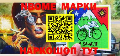 трава Моздок