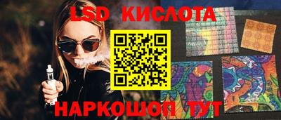 мескалин Можга