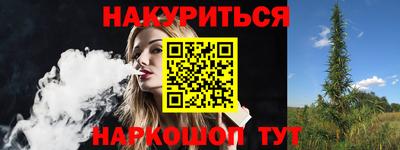 ALPHA-PVP Можайск