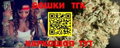 трава Моздок