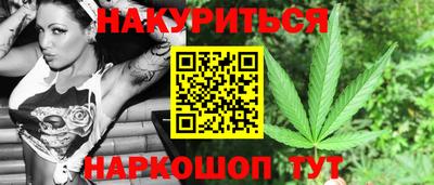 трава Моздок