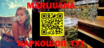 трава Моздок