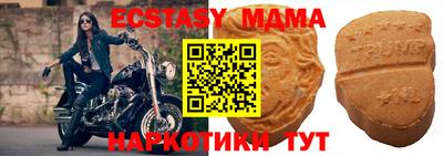 трава Моздок