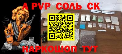 мескалин Можга