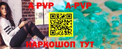 трава Моздок