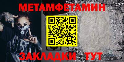 ALPHA-PVP Можайск