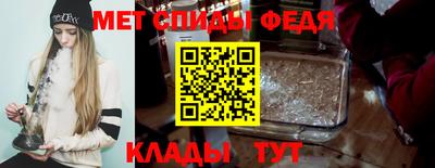 трава Моздок