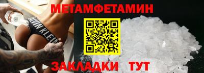 трава Моздок