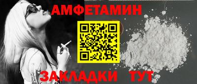 ALPHA-PVP Можайск