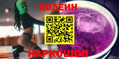 трава Моздок