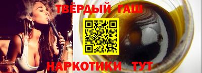 ALPHA-PVP Можайск