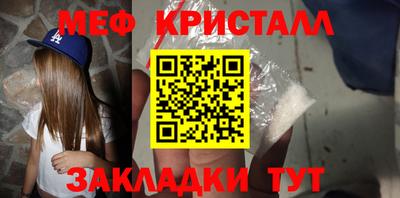 трава Моздок