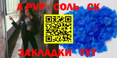 трава Моздок