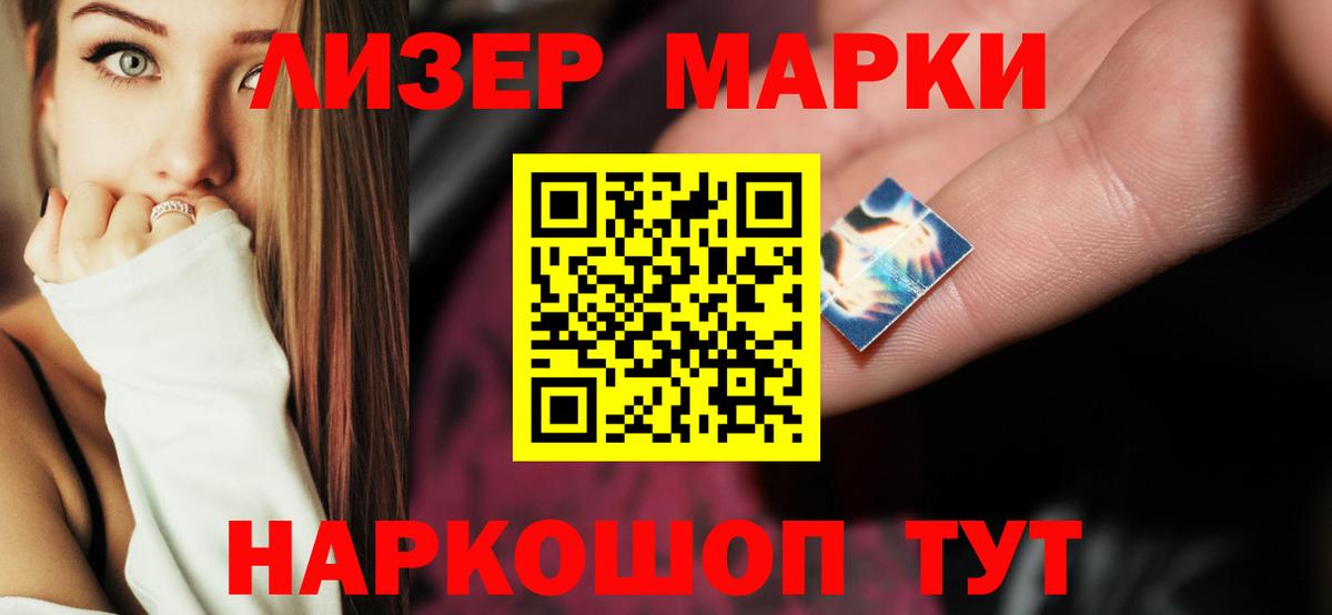 ЛСД экстази  Вход с VPN  Елабуга  LSD-25 экстази ecstasy 