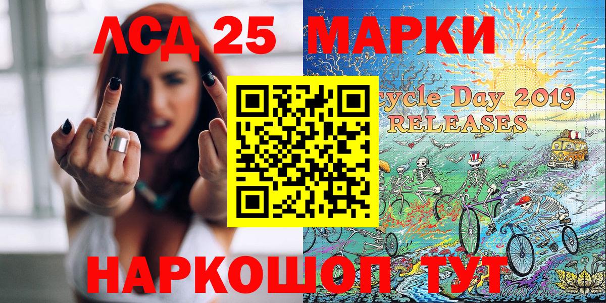 Марки NBOMe 1500мкг  Марки NBOMe 1500мкг  Марки N-bome  Вход с VPN  Елабуга 