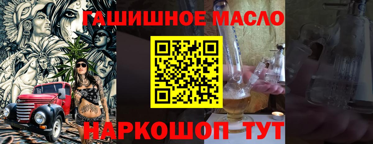 ссылка на мегу ONION  ТГК вейп с тгк  Вход с VPN  Елабуга  ТГК вейп 