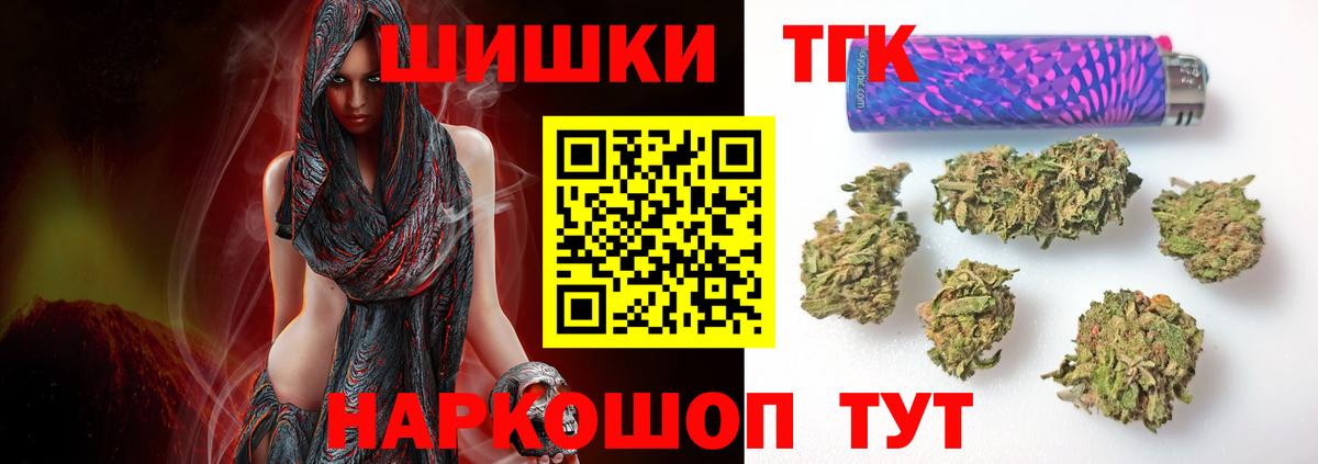 Бошки марихуана Amnesia Елабуга
