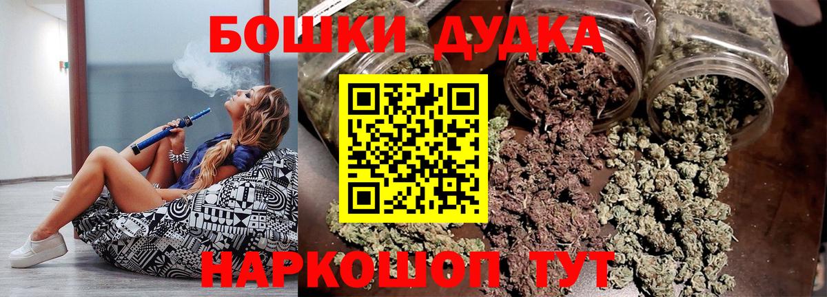 Канабис AK-47  МАРИХУАНА AK-47  Вход с VPN  Канабис марихуана  Елабуга 